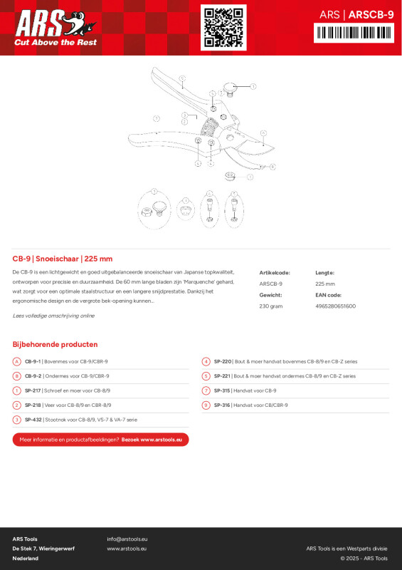 Productsheet Snoeischaar  | 225 mm