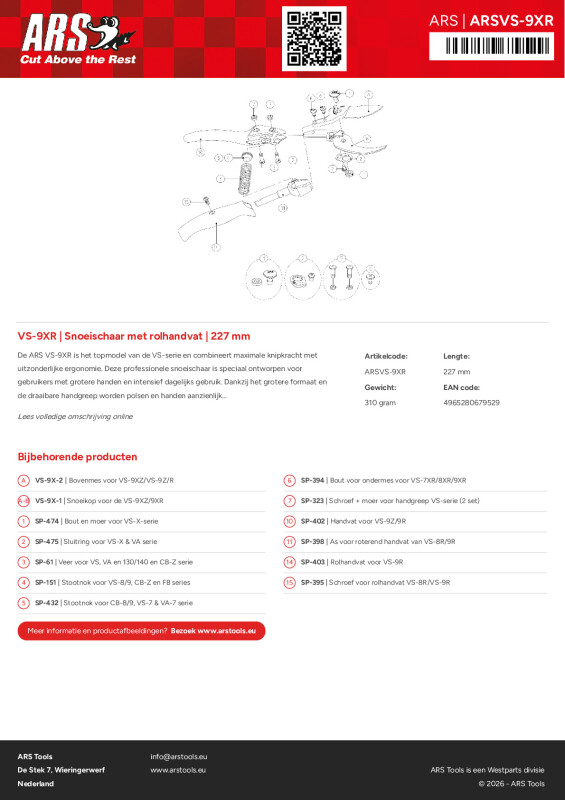 Productsheet Snoeischaar met rolhandvat | 227 mm
