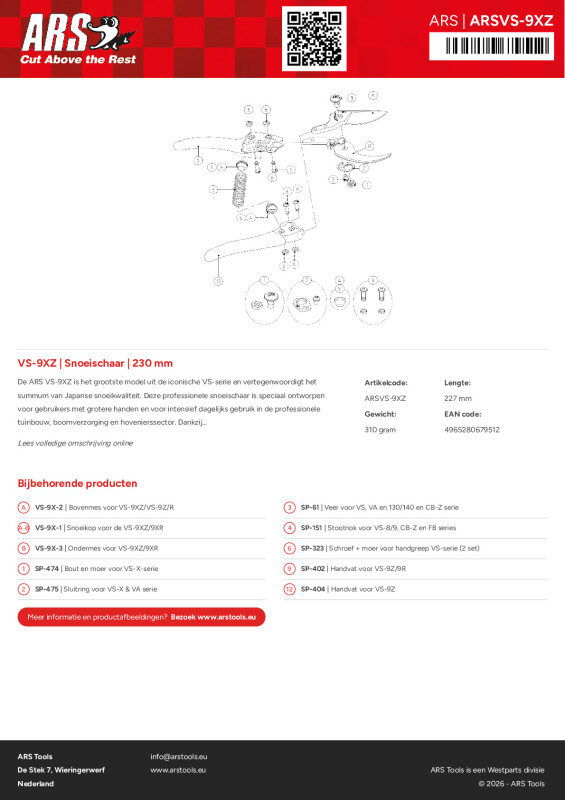 Productsheet Snoeischaar | 230 mm